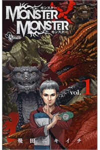 Truyện tranh Monster X Monster