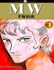 Truyện tranh Mw (Tezuka Osamu)